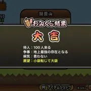 イバン