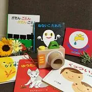 どろんこ