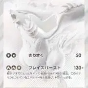 しゅーの画像