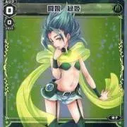 パール