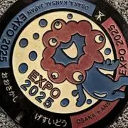 りんの画像