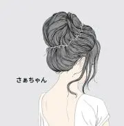 S☆❤いいねで割引あるかも？！✨の画像