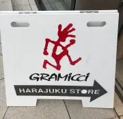 けんたの画像