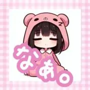なぁずるーむ☆6/7まで週末セール☆の画像