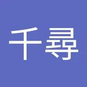 ちい