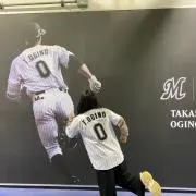 coco