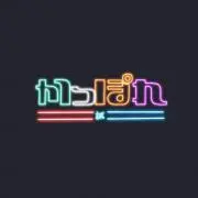 ななみ