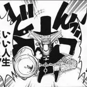 ゆーの画像