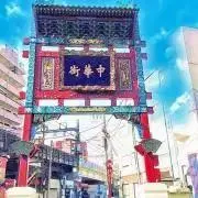 inatyの画像