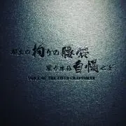星
