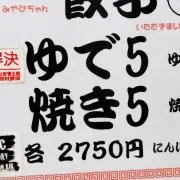 たかしまの画像