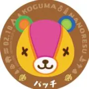 ぱっちりんの画像