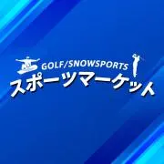 ★スポーツマーケット★フォロー割開始♪の画像