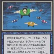 シュンペイタの画像