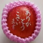 saori