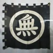 ひろやん