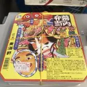 Amyt（アミット）の画像