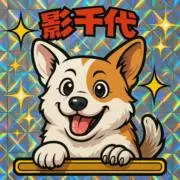 さすサスの画像