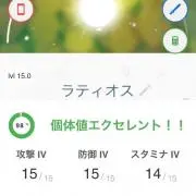 よしの画像