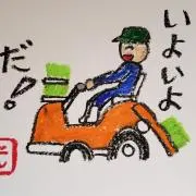 あの画像