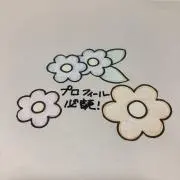 プロフ必読にゃん子の画像