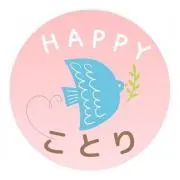 ことり　7/4〜5日の発送お休みしますの画像
