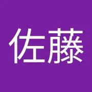 サトちん56