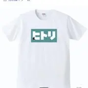 あか