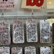 ふぐえさんの画像