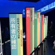 サヨシの画像