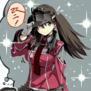 まこ