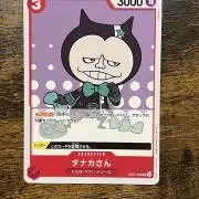 にぴの画像