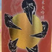 tak296umi