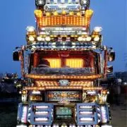 koigyの画像