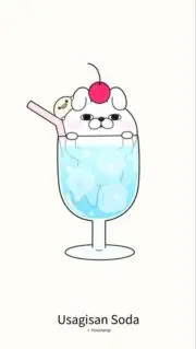 マスカットの画像