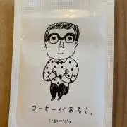 Tueの画像