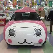 のむ