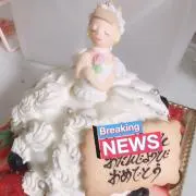 うに