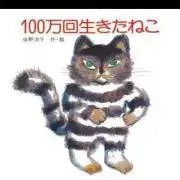 ろどぅつの画像