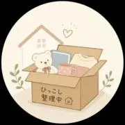 ゆるっと整理便の画像