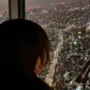 あやな