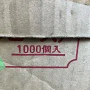 sDnの画像