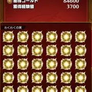 あの画像