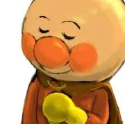 えんしんの画像