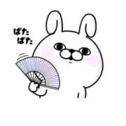 Fahfah 値段交渉不可です！の画像