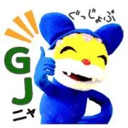 にゃんごろニャンちゅう