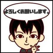 フォローよろしくお願いしますの画像