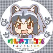 らんけん