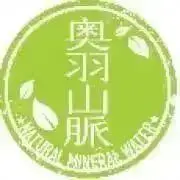 奥羽山脈の画像