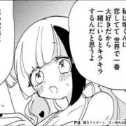心いつもぽかめき